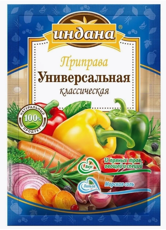 Приправа Универсальная Индана, 75 гр