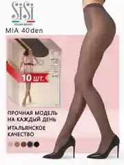 Тёмно-серый колготки женские SiSi MIA 40 den классические, набор 10 пар