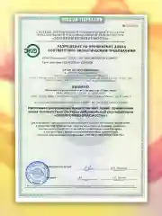 Капсулы для стирки 3в1 Kaiteki "Color" с кондиционером, Жасмин Ваниль, 100 шт