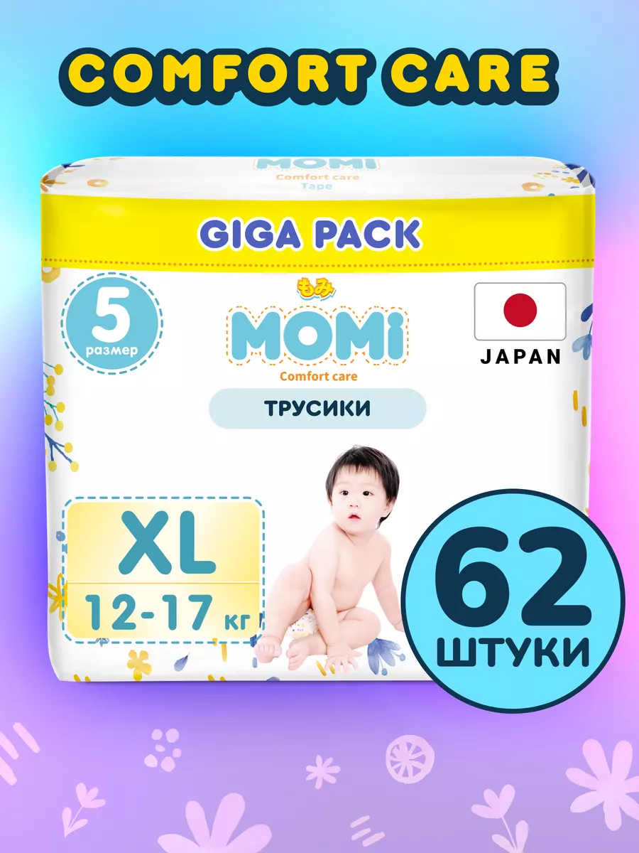 MOMI COMFORT CARE трусики-подгузники XL (12-17 кг) GIGA, 62 шт