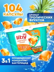 Liby Капсулы для стирки 3в1 "Color" для Цветного белья, 104 шт