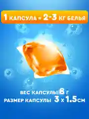 Liby Капсулы для стирки 3в1 "Color" для Цветного белья, 104 шт