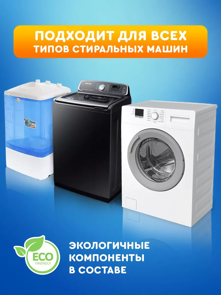 Liby Капсулы для стирки 3в1 "Color" для Цветного белья, 104 шт