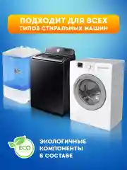 Liby Капсулы для стирки 3в1 "Color" для Цветного белья, 104 шт
