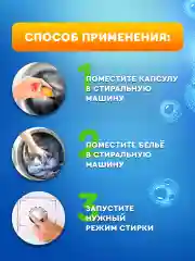 Liby Капсулы для стирки 3в1 "Color" для Цветного белья, 104 шт