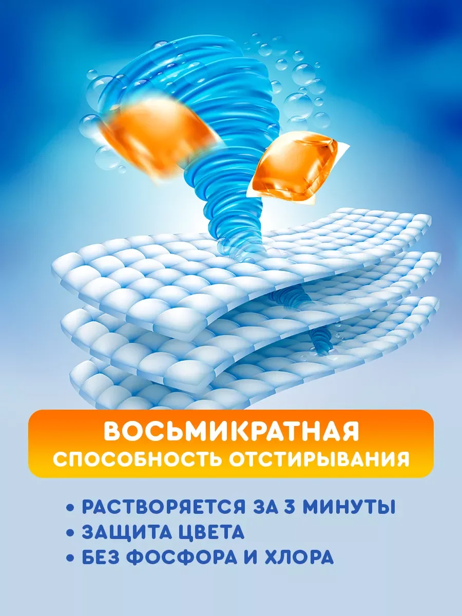 Liby Капсулы для стирки 3в1 "Color" для Цветного белья, 104 шт