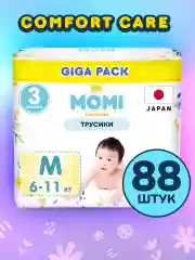 Momi Подгузники трусики детские 6-11 кг размер 3 M 88шт Comfort Care GIGA PACK