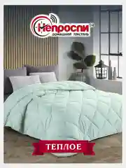Одеяло 1,5 спальное / 2 спальное / Евро всесезонное с наполнителем Эвкалиптовое волокно
