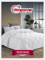 Одеяло, 1,5 спальное / 2 спальное / Евро, облегченное, с наполнителем бамбуковое волокно