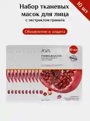 Коралловый маски для лица тканевые и пузырьковые 5, 10 шт