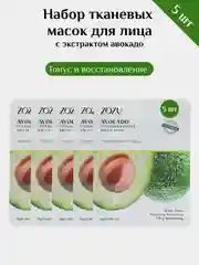 Зеленый маски для лица тканевые и пузырьковые 5, 10 шт