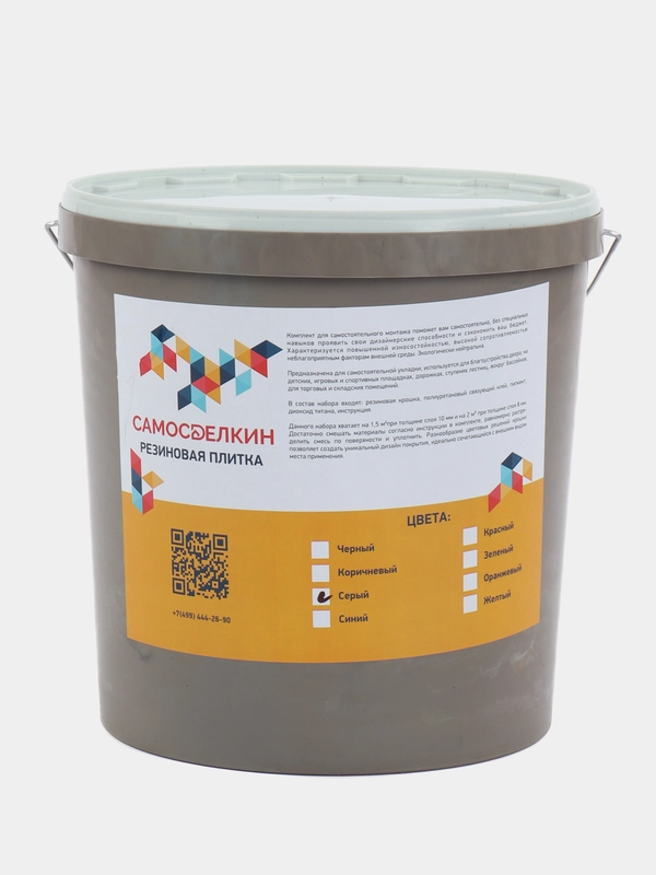 Резиновое покрытие Серый цвет