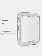 Чехол для часов Apple Watch 7, 9 на 45 мм, для смарт часов, прозрачный