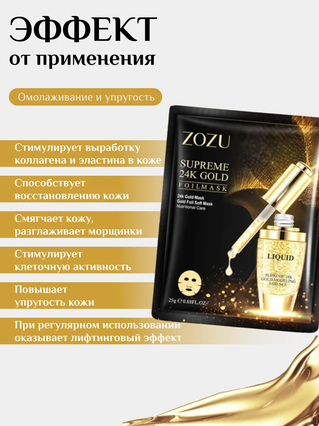 Маски для лица тканевые и пузырьковые 5, 10 шт