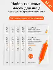 Маски для лица тканевые и пузырьковые 5, 10 шт