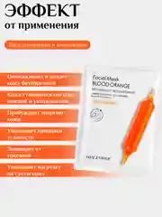 Маски для лица тканевые и пузырьковые 5, 10 шт