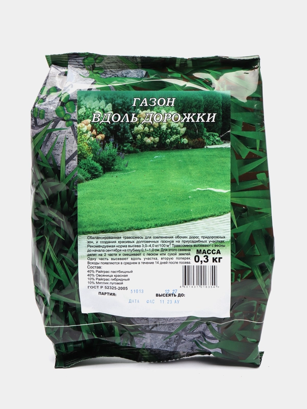 Газон Вдоль дорожки 0,3 кг (семена)