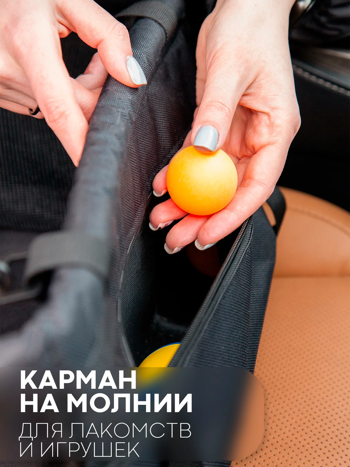 Черный автогамак КАРТОФАН, автокресло для перевозки собак,кошек,кроликов,мелких животных в машину