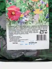 Газон Мавританский 0,3 кг (семена)