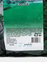 Газон Изумрудный ковер 0,3 кг (семена)