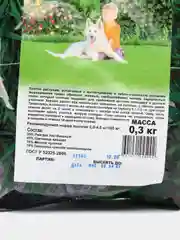 Газон Детский 0,3 кг (семена)
