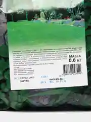 Газон Моя мечта 0,6 кг (семена)