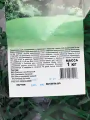 Газон Ситцевый 1,0 кг