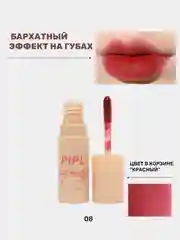 Красный помада для губ, матовая, жидкая, с бархатным эффектом, на Новый год