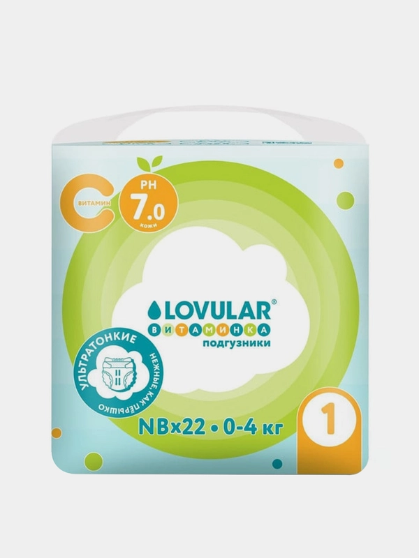 Подгузники ВИТАМИНКА Lovular NB, 0-4 кг, 22 штуки