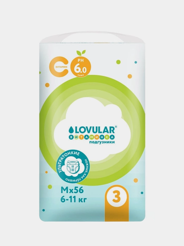 Подгузники ВИТАМИНКА LOVULAR, M, 6-11 кг, 56 штук