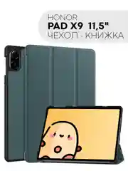 Разноцветный чехол-книжка для планшета Honor Pad X9 из экокожи КАРТОФАН с функцией подставки, 11.5"