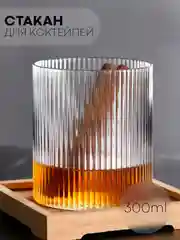Кремовый стакан стеклянный КАРТОФАН для виски коктейлей воды сока граненый, подарочный набор, узоры