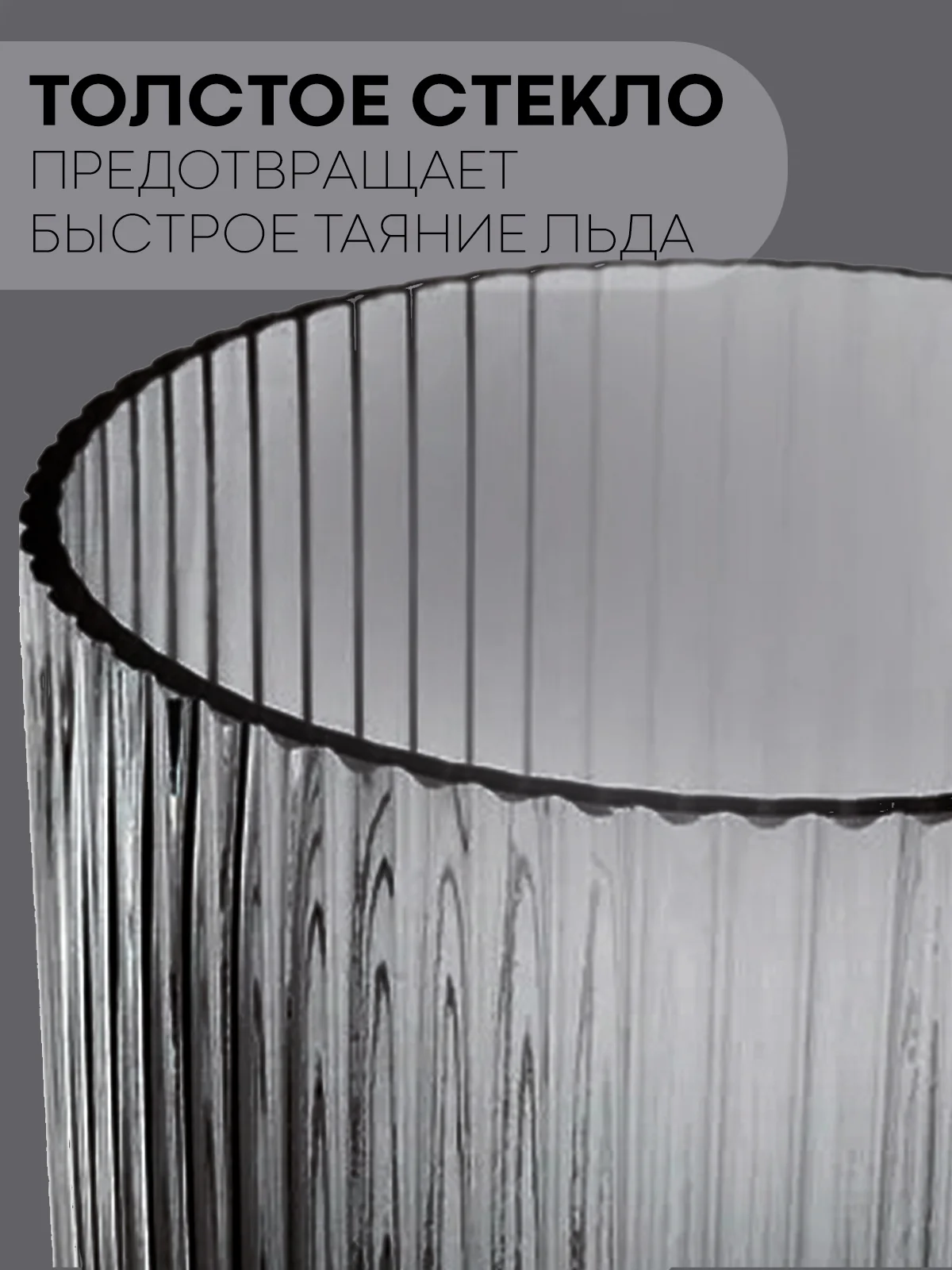 Кремовый стакан стеклянный КАРТОФАН для виски коктейлей воды сока граненый, подарочный набор, узоры