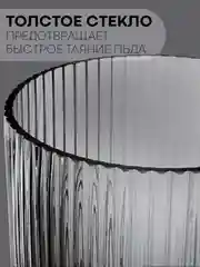Кремовый стакан стеклянный КАРТОФАН для виски коктейлей воды сока граненый, подарочный набор, узоры