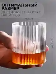 Кремовый стакан стеклянный КАРТОФАН для виски коктейлей воды сока граненый, подарочный набор, узоры