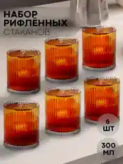 Кремовый стакан стеклянный КАРТОФАН для виски коктейлей воды сока граненый, подарочный набор, узоры