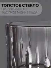 Прозрачный стакан стеклянный КАРТОФАН для виски коктейлей воды сока граненый, подарочный набор, узоры