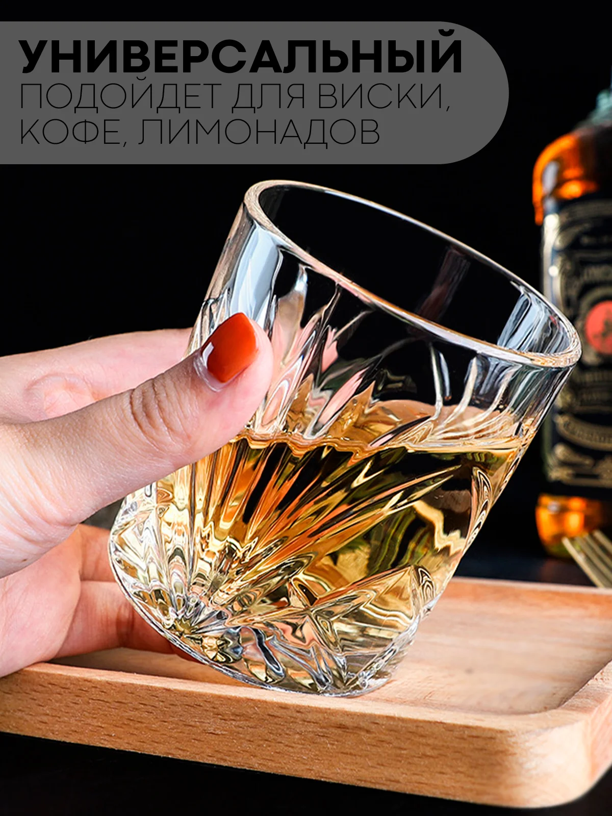 Кремовый стакан стеклянный КАРТОФАН для виски коктейлей воды сока граненый, подарочный набор, узоры