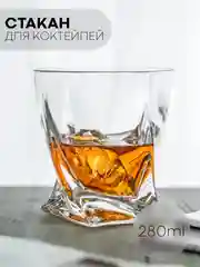 Ледяной стакан стеклянный КАРТОФАН для виски коктейлей воды сока граненый, подарочный набор, узоры