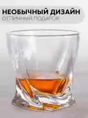 Ледяной стакан стеклянный КАРТОФАН для виски коктейлей воды сока граненый, подарочный набор, узоры