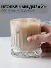 Молочный стакан стеклянный КАРТОФАН для виски коктейлей воды сока граненый, подарочный набор, узоры