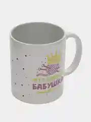 Кружка сувенирная, подарочная, с принтом " Главная бабушка страны "