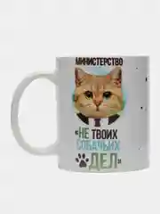 Кружка сувенирная, подарочная, с принтом " Не твоих собачьих дел "