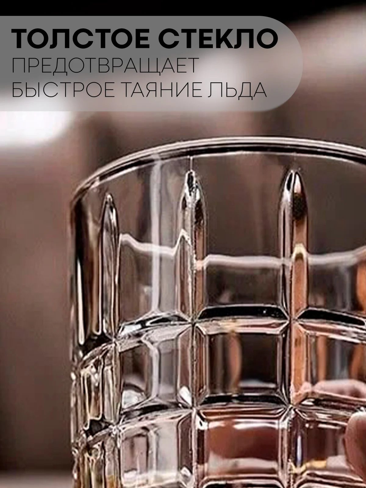 Серебряный стакан стеклянный КАРТОФАН для виски коктейлей воды сока граненый, подарочный набор, узоры