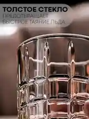 Серебряный стакан стеклянный КАРТОФАН для виски коктейлей воды сока граненый, подарочный набор, узоры