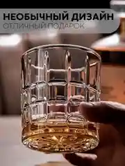 Серебряный стакан стеклянный КАРТОФАН для виски коктейлей воды сока граненый, подарочный набор, узоры