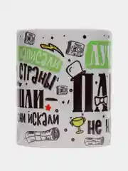 Кружка сувенирная, подарочная, с принтом " Лучше папы не нашли . Кружка для папы, мужа "