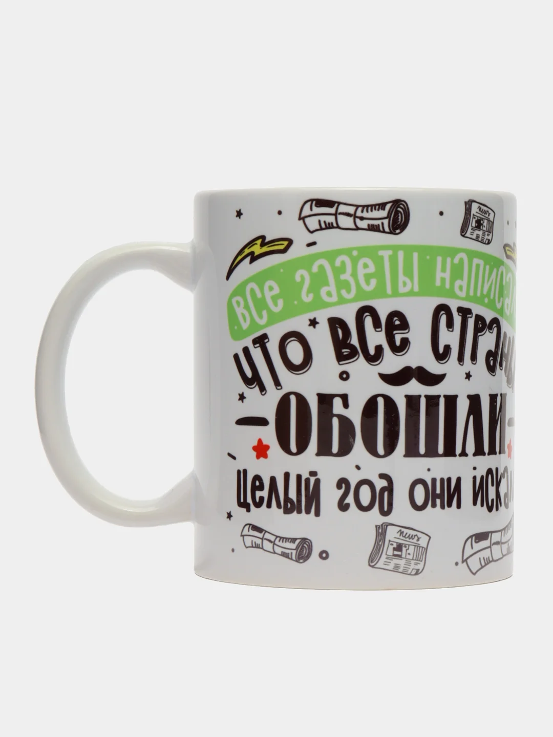 Кружка сувенирная, подарочная, с принтом " Лучше папы не нашли . Кружка для папы, мужа "