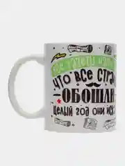 Кружка сувенирная, подарочная, с принтом " Лучше папы не нашли . Кружка для папы, мужа "