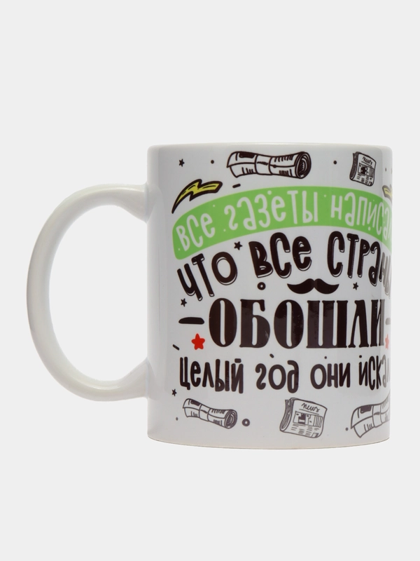 Кружка сувенирная, подарочная, с принтом " Лучше папы не нашли . Кружка для папы, мужа "